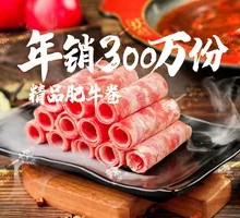 Australian Snowflake Beef Rolls