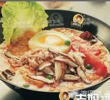 Sautéed Pork and Mushroom Rice with Egg