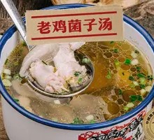 Old Chicken Mushroom Soup