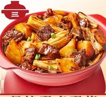 A Zhen Beef Brisket Stew