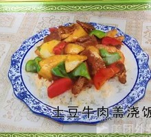 Potato and Pork Rice Bowl