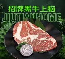 Original Cut Black Angus Top Blade