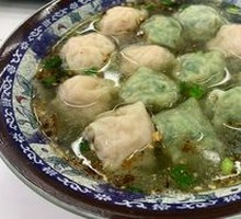 Yuan Yang Xiao Hun Dun