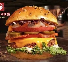 培根牛肉芝士堡
