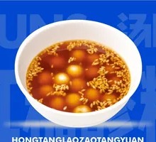 Red Sugar Fermented Rice Ball Soup