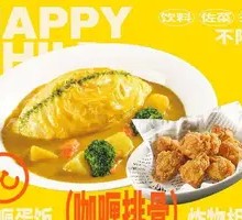 Garlic Pork Ribs Curry Omelette Rice