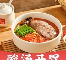 Qian Family Sour Soup Beef Noodles