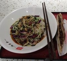 Laba Pork Steamed Bun
