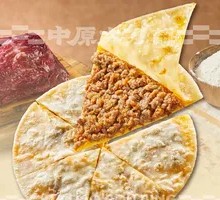 Beef Big Knife Meat Cake