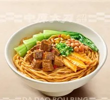 Beef and Bamboo Shoots Noodles