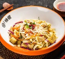 Xu-Su Chicken Noodles