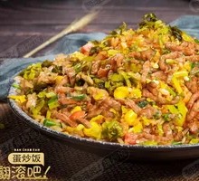 Xuecai Shredded Pork Fried Rice