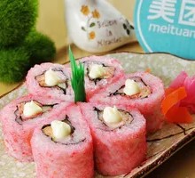 Cherry Blossom Roll Sushi