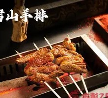 烤山羊排