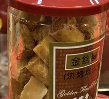 金丝卷