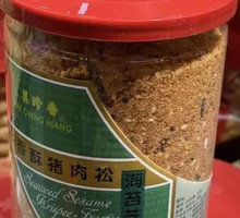 Crispy Pork Floss