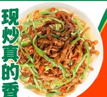 Green Pepper Stir-Fried Pork Noodles