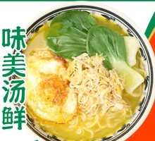 Golden Chicken Noodle Soup