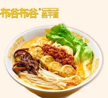 Meat Sauce Golden Sour Spicy Rice Noodles
