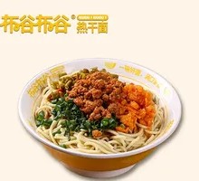 Meat Sauce Noodles