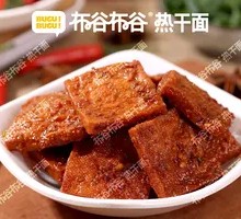 Sweet and Spicy Tofu Cubes