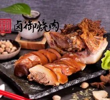 Braised and Grilled Pork