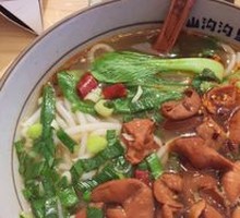 Long-lasting Prosperity Spicy Intestine Noodles