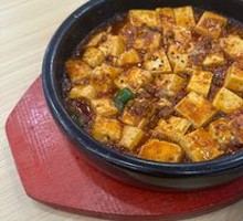 Meat Sauce Stone Plate Tofu
