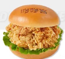 Spicy Chicken Burger