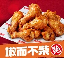 Five-Spice Chicken Wings