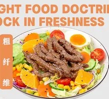 Black Pepper Beef Salad