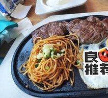 Tangrenjie Sichuan Pepper Beef Steak