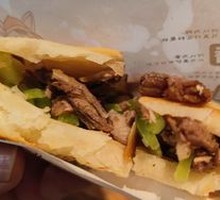 Cumin Donkey Meat