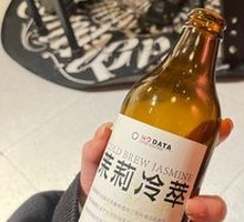 Jasmine Cold Brew Coffee