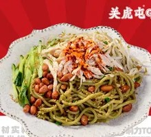Maojian Chicken Noodles