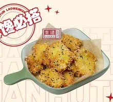 Crunchy Pot-Bellied Chicken