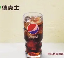 百事可乐无糖青柠味中