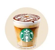 Coconut Macchiato (Large)