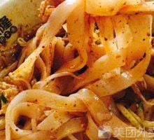 Hand-Kneaded Noodles