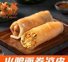 Spicy Ramen Rolls with Cold Noodles