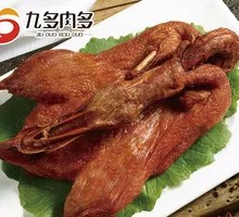 Crispy Mouth-Watering Duck