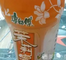 Jasmine Honey Tea