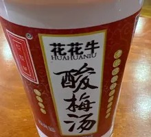 Flower Cow Plum Sour Soup