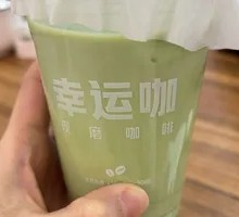 晚安抹茶牛奶
