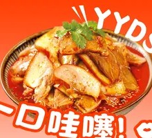 Fresh Mixed Pig's Head Meat