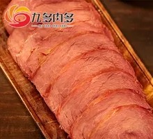 Marinated Beef Slice