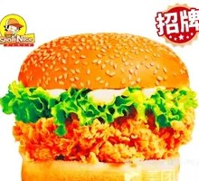 Signature Chicken Burger