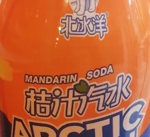 Beijing Ice Ocean Orange Soda