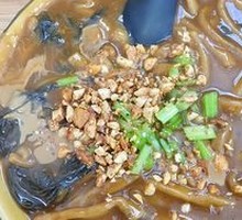 Wild Vegetable Mixed Noodles