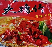 Yuzhu Instant Noodles